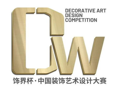 喜訊 凡拓數創斬獲CBDA裝飾藝術設計大賽五項大獎，彰顯數字文化創意軟件開發實力