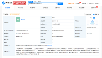比亞迪跨界布局前沿科技，新設(shè)深圳智行科技聚焦量子計算與數(shù)字文創(chuàng)
